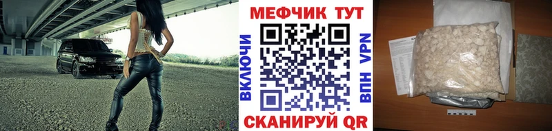 Продажа наркотиков Покачи ГАШ Мефедрон