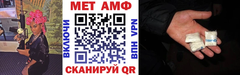 наркошоп  Покачи  Амфетамин 98% 