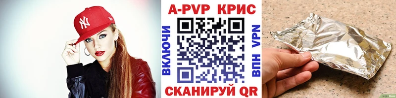 Альфа ПВП Crystall  Покачи 