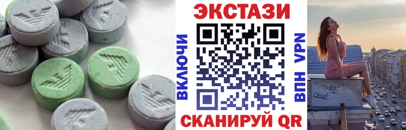 ЭКСТАЗИ ешки  blacksprut tor  Покачи 