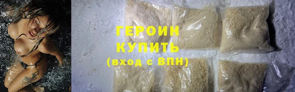 трава Пестово