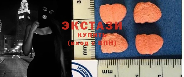 метамфетамин Переславль-Залесский