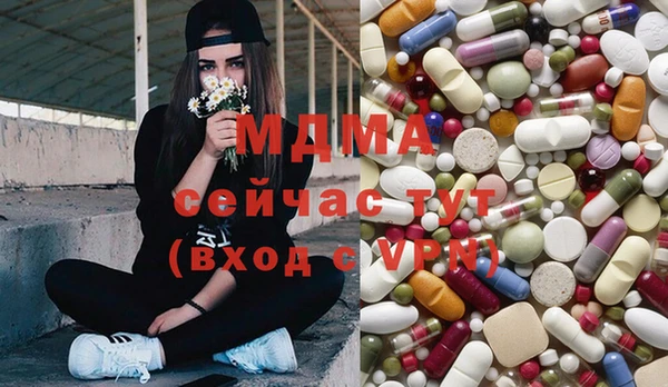 трава Пестово