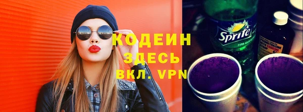 метамфетамин Переславль-Залесский