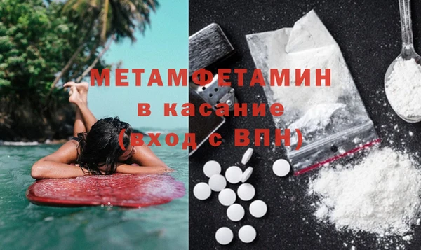 герыч Пересвет