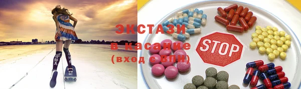 таблы Покачи
