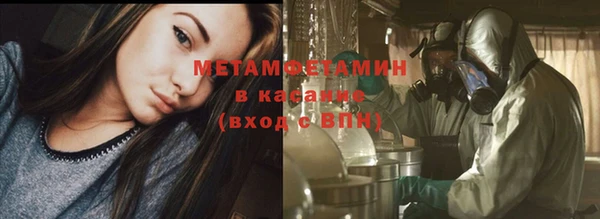 герыч Пересвет