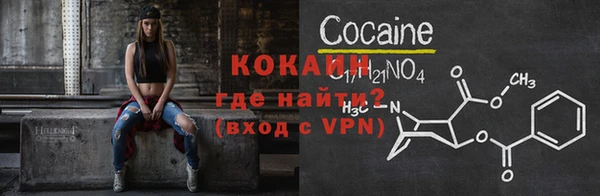 метамфетамин Переславль-Залесский