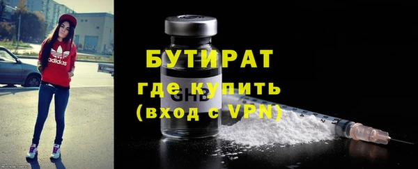 герыч Пересвет