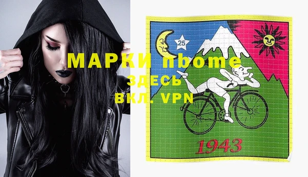 герыч Пересвет