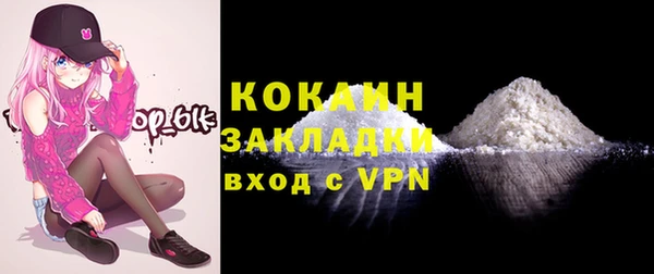 метамфетамин Переславль-Залесский