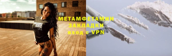 герыч Пересвет