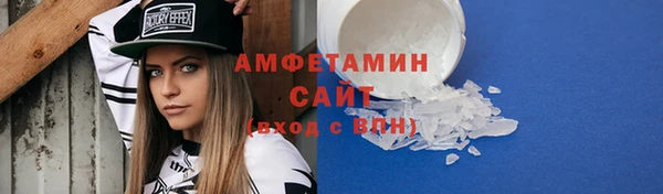герыч Пересвет