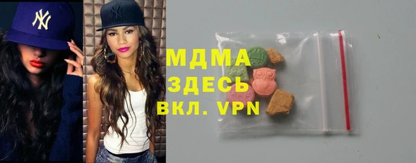 метамфетамин Переславль-Залесский