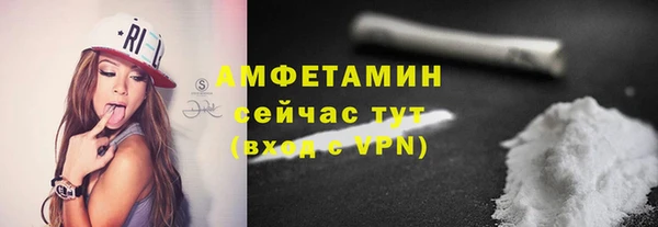 метамфетамин Переславль-Залесский