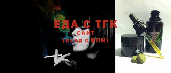 таблы Покачи