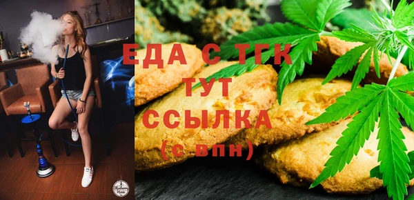 герыч Пересвет