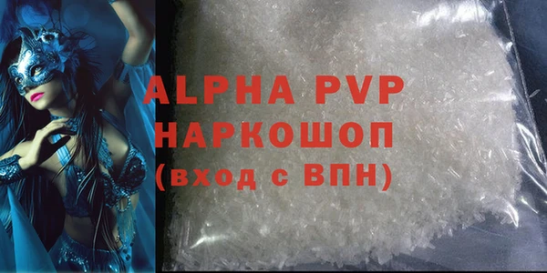 трава Пестово