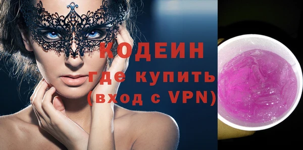 метамфетамин Переславль-Залесский