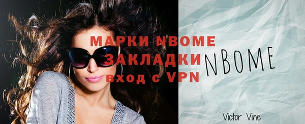 хмурый Покровск