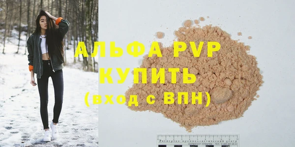 герыч Пересвет