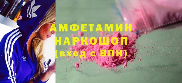 метамфетамин Переславль-Залесский