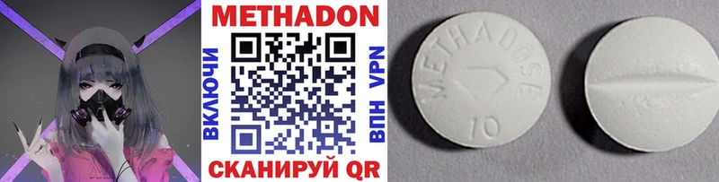 мориарти клад Покачи МЕТАДОН methadone