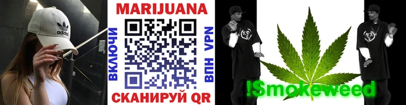 МАРИХУАНА Ganja  наркотики  Покачи 